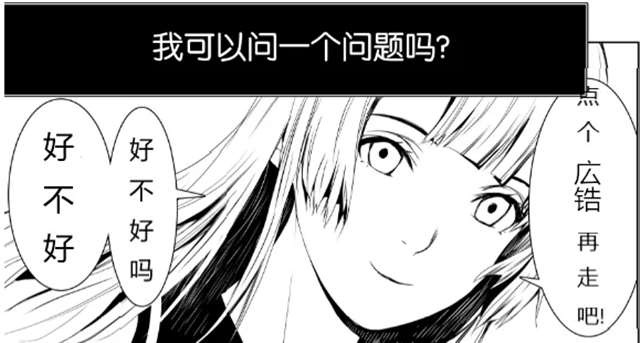  《新妹魔王的契约者》 1-13卷＋EX【13卷生肉】