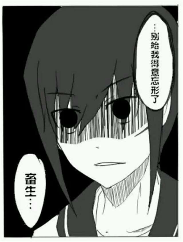 鹿岛真是撩人到爆!!真想把鹿岛全身都舔遍