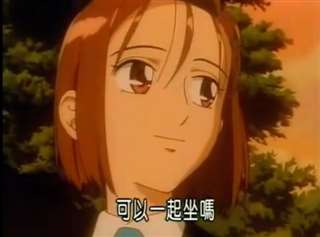 彼男彼女的故事 简介