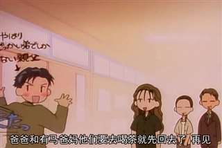 彼男彼女的故事 简介