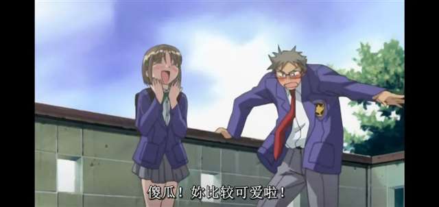 这个星球最后的爱情故事(この星で一番最後のラブストーリー)