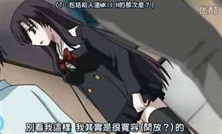 最著名的18禁文字游戏之《日在校园》