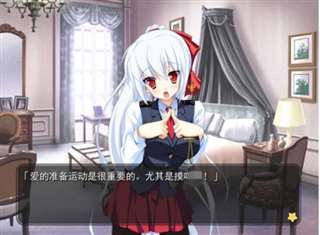 最著名的18禁文字游戏之《日在校园》