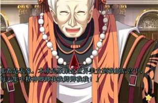 最著名的18禁文字游戏之《日在校园》