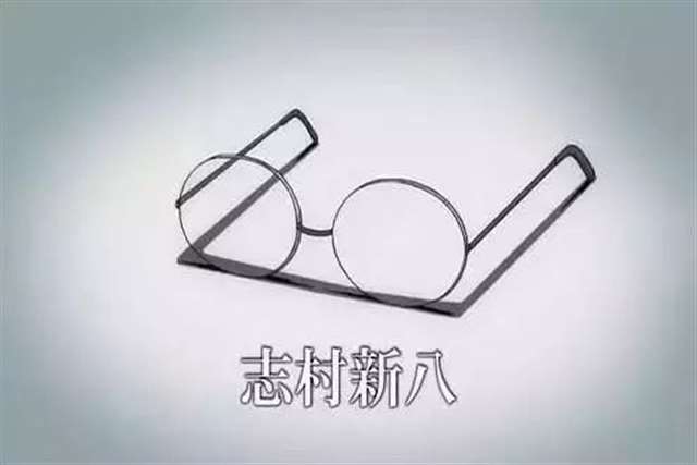 介绍一些动漫中那些知名的老梗！