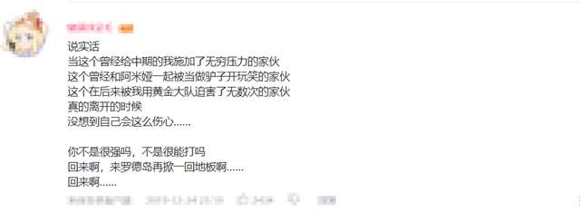 二次元的圣诞节 一个折磨观众的好日子