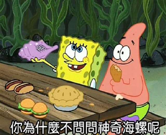 弹幕中的经典梗原来出自这些动漫