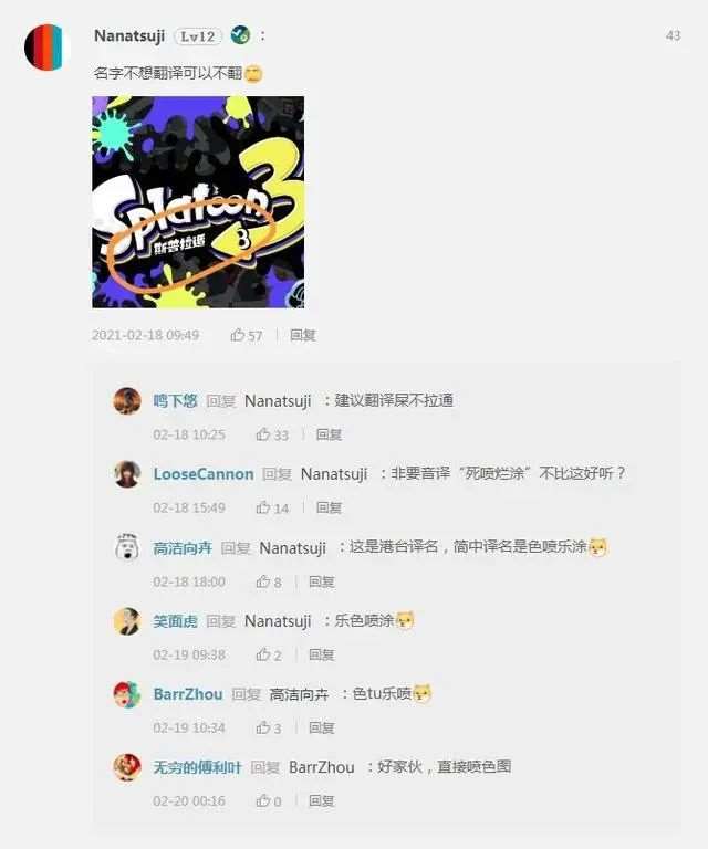 《日在校园》school days堪称神仙般的译名!