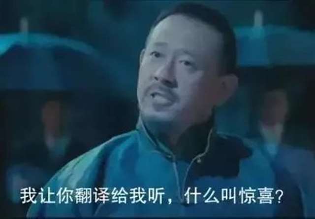 《日在校园》school days堪称神仙般的译名!