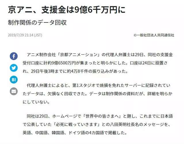 《紫罗兰永恒花园》，又译薇尔莉特·伊芙加登（日语：ヴァイオレット・エヴァーガーデン，英语：Violet Evergarden）
