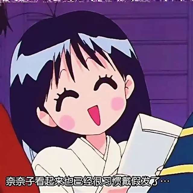 动漫自截火野丽合集