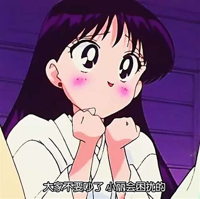 动漫自截火野丽合集