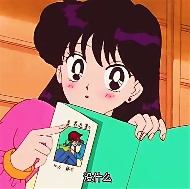 动漫自截火野丽合集