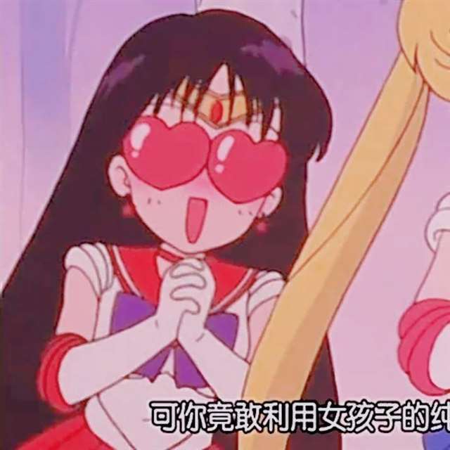  64个火野丽（又译火野蕾依和火野玲）动漫头像