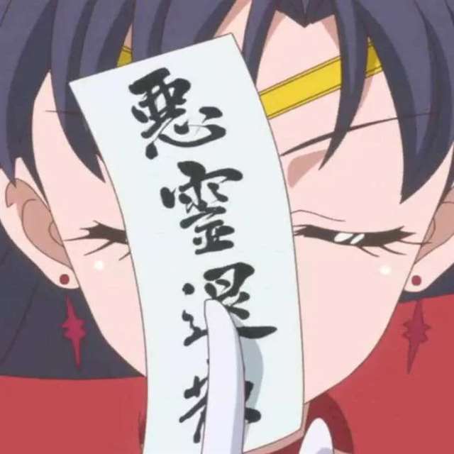  64个火野丽（又译火野蕾依和火野玲）动漫头像