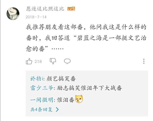 给大家推荐实打实的肉番 那种让人看了会血脉膨胀、激情澎湃的番