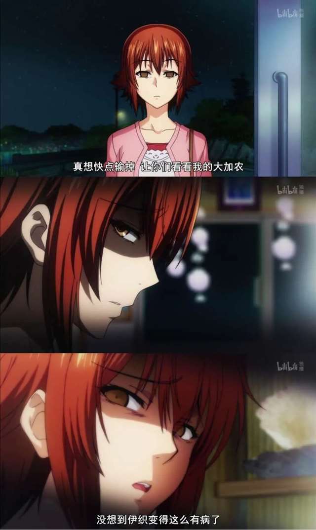 给大家推荐实打实的肉番 那种让人看了会血脉膨胀、激情澎湃的番