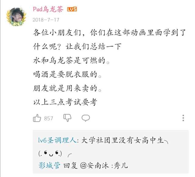 给大家推荐实打实的肉番 那种让人看了会血脉膨胀、激情澎湃的番