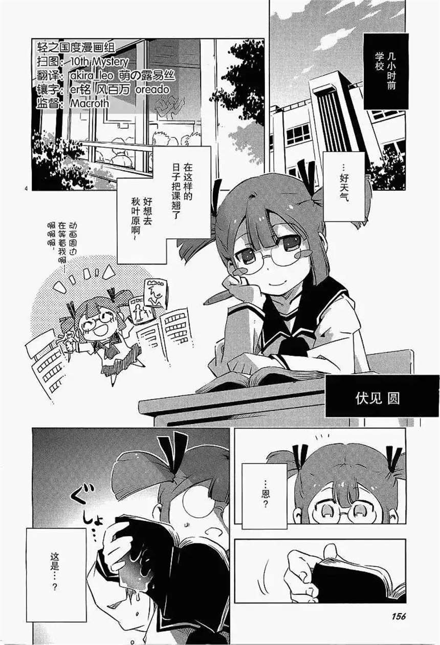  Campione 弑神者(多图预览)