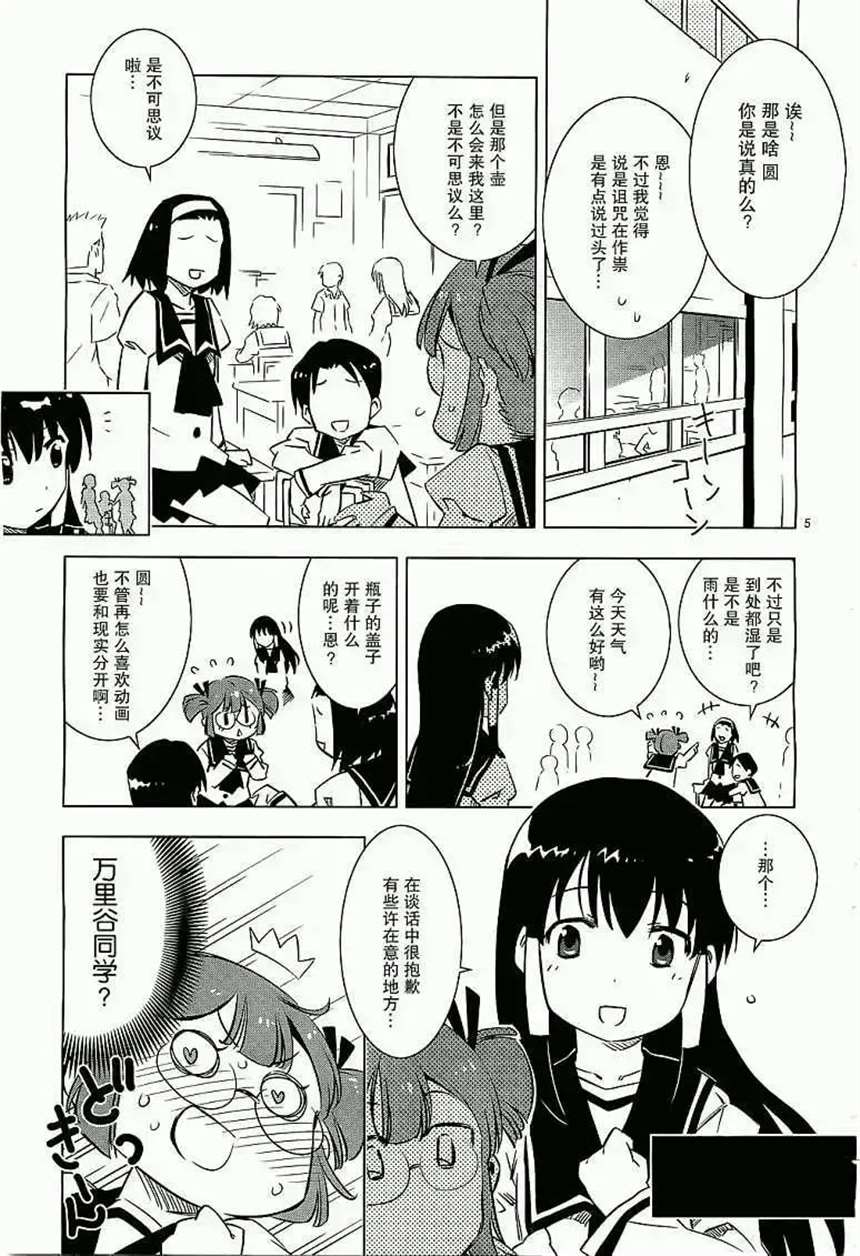  Campione 弑神者(多图预览)