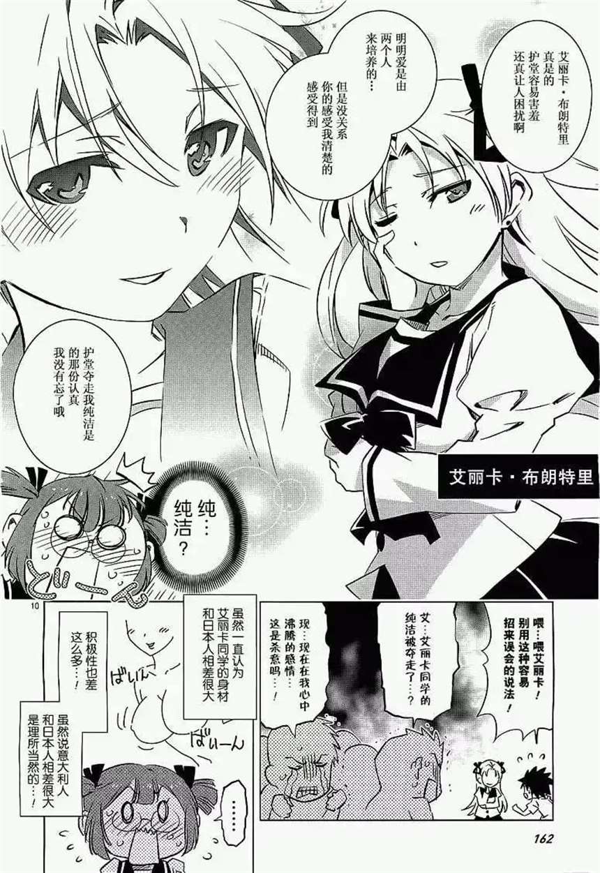  Campione 弑神者(多图预览)