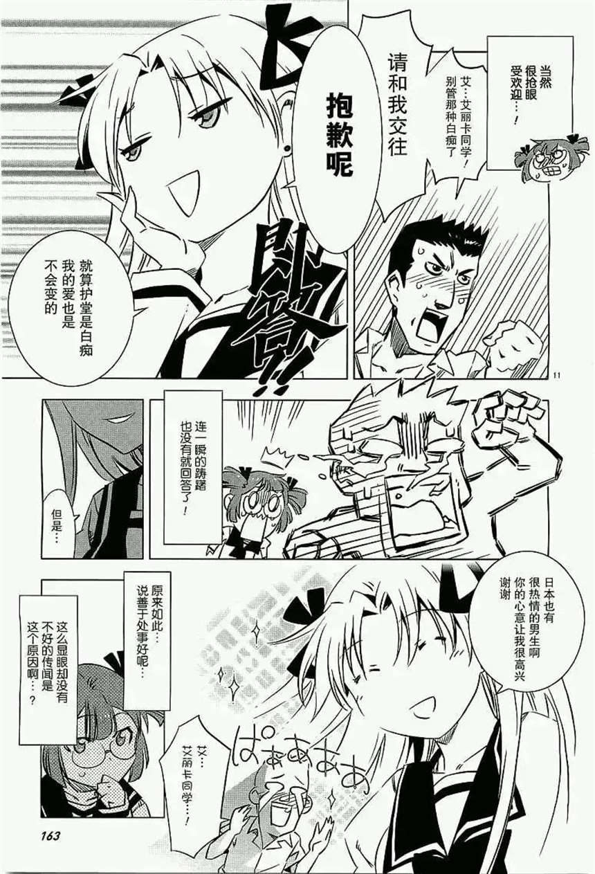  Campione 弑神者(多图预览)