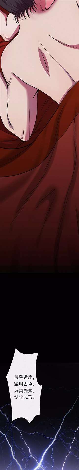 重口漫画:与昆虫娘谈恋爱,