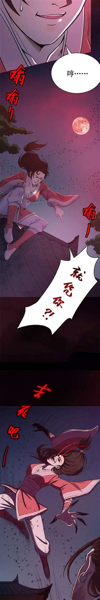 重口漫画:与昆虫娘谈恋爱,