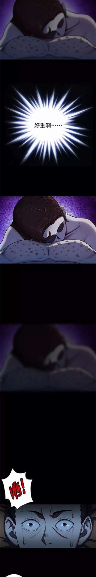 重口漫画:与昆虫娘谈恋爱,