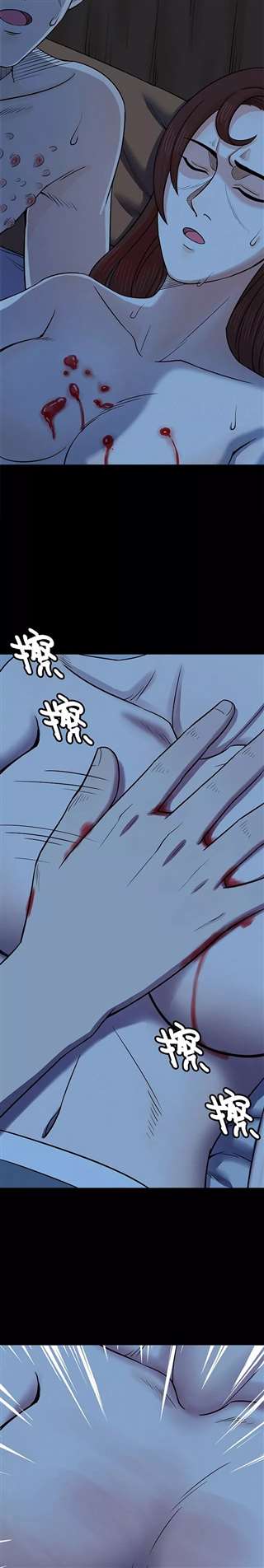 重口漫画:与昆虫娘谈恋爱,