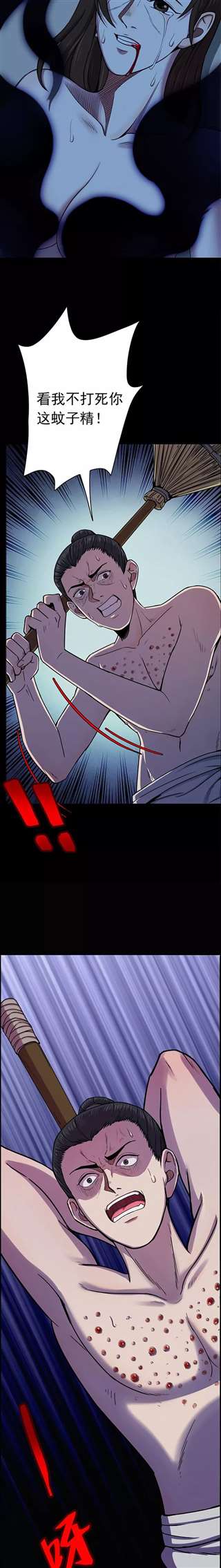 重口漫画:与昆虫娘谈恋爱,