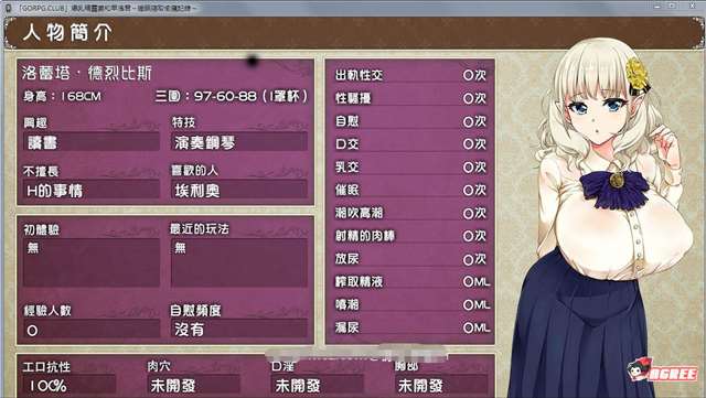  【RPG/汉化/NTR】爆汝精灵妻和早洩君：催眠寢取偷窺记录！汉化版 全CG【新汉化/1.3G】y6013