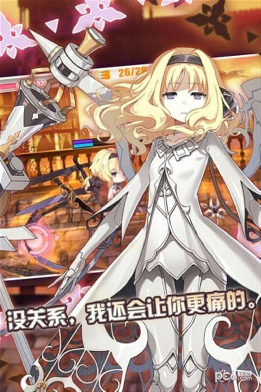 崩坏学园2安卓版