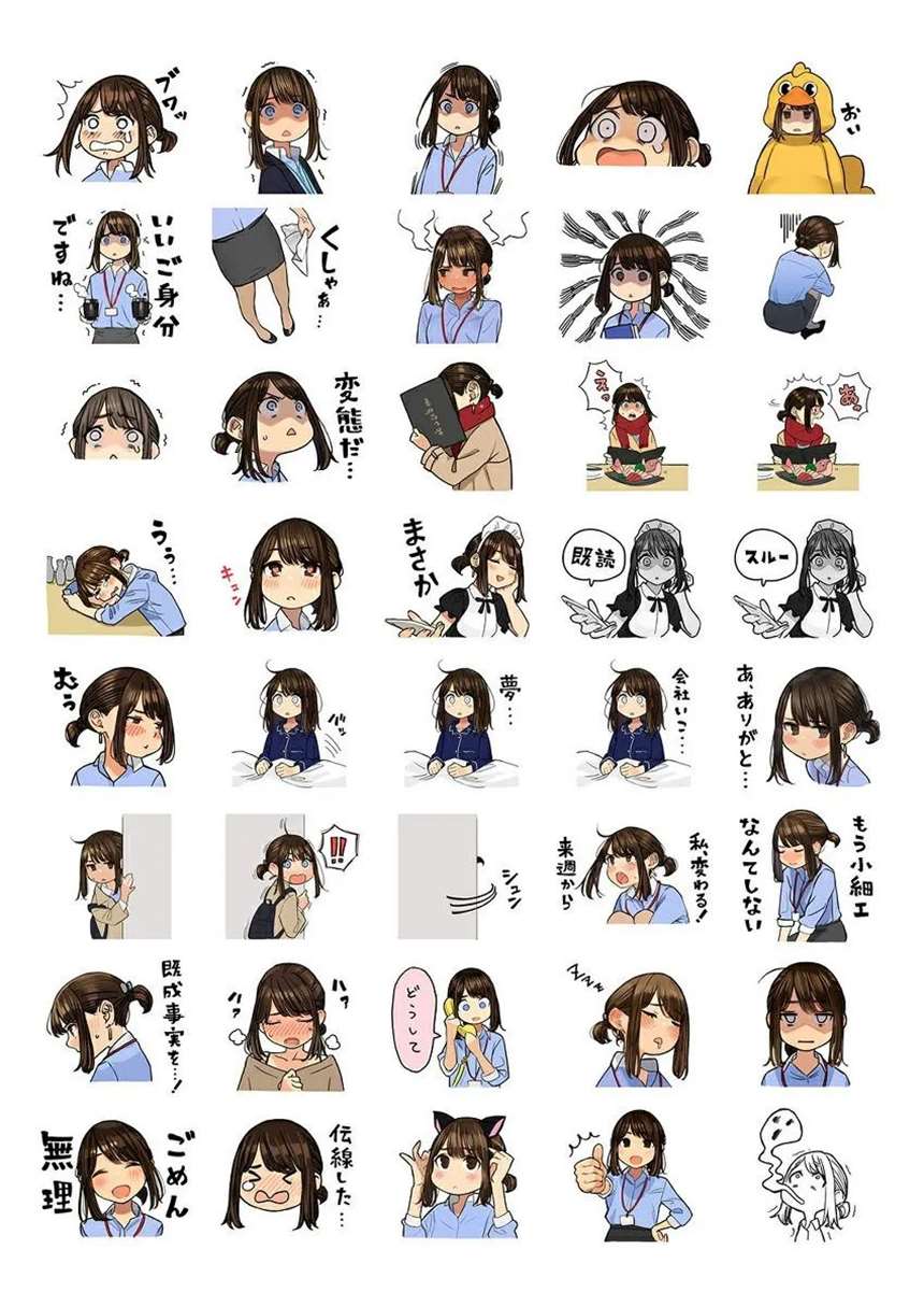 丝袜狂魔よむ老师个人画集
