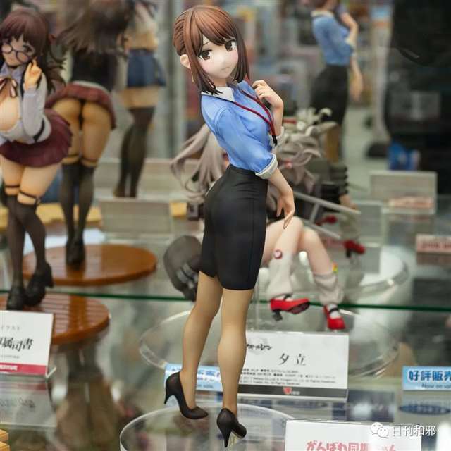 同期酱OL装同期ちゃん『同期ちゃん』