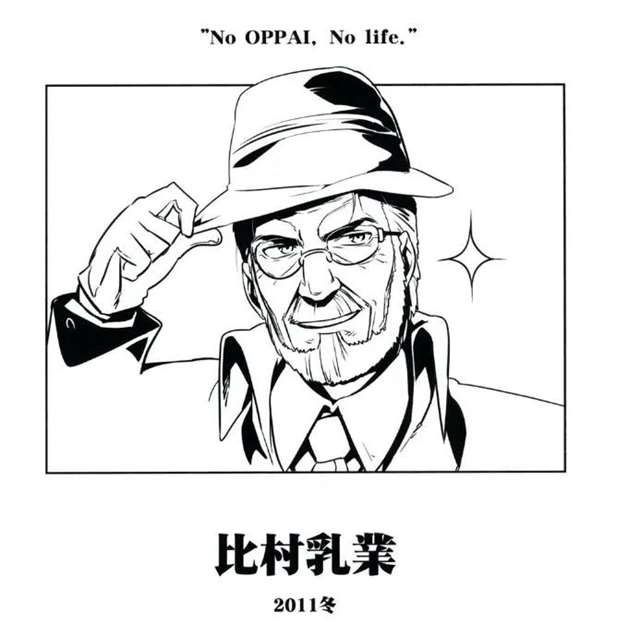  《星期一的丰满》给同人画师的发展带来了更多可能性