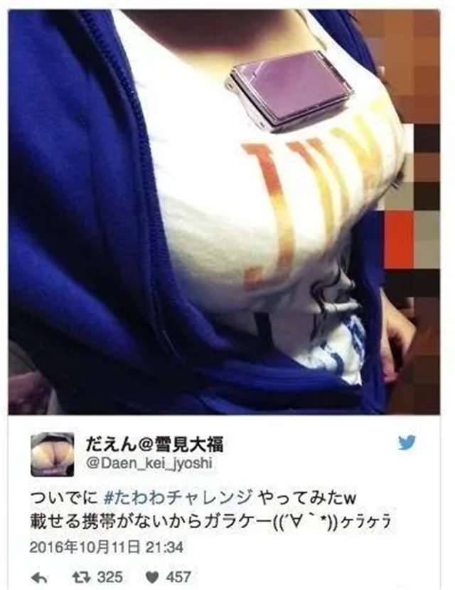  《星期一的丰满》给同人画师的发展带来了更多可能性