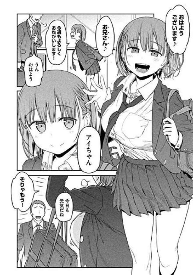  《星期一的丰满》给同人画师的发展带来了更多可能性