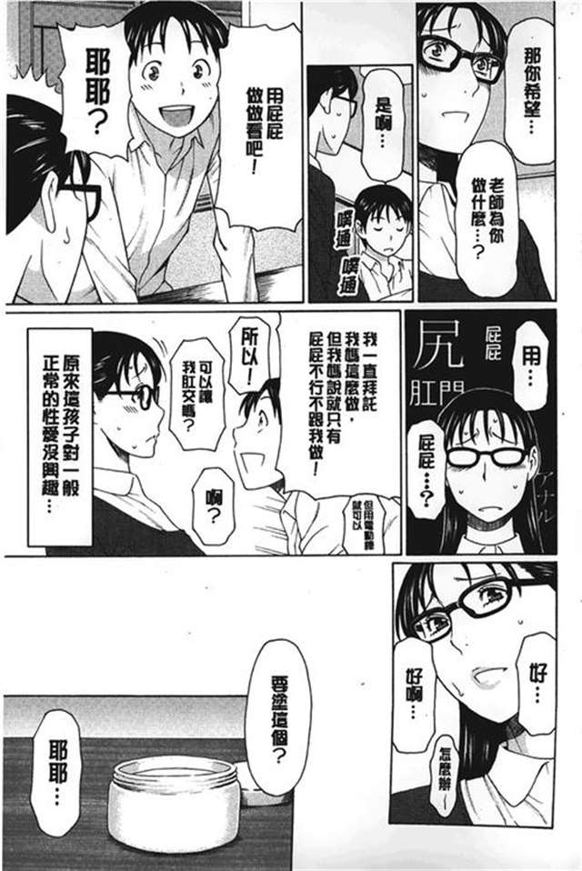 〖タカスギコウ〗アブノマダムズ——巨乳系人妻漫画