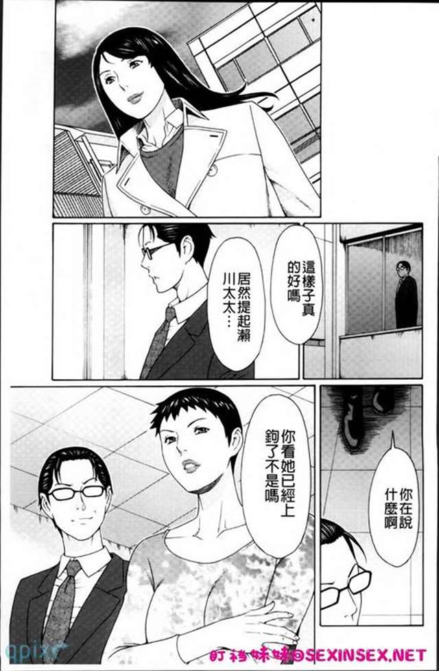 (成年コミック) [タカスギコウ] 无明の涡 [熟研坊]