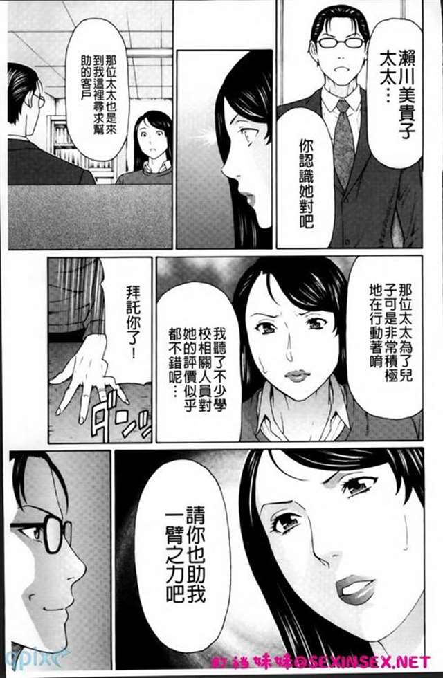 タカスギコウ my 俺の母親(已汉化)