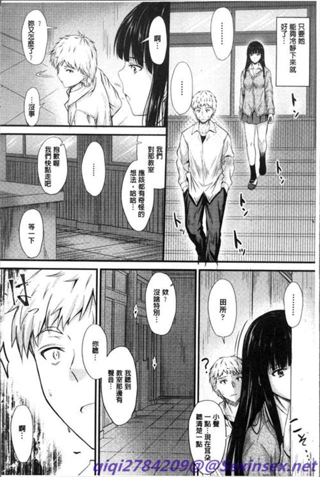 タカスギコウ my 俺の母親(已汉化)