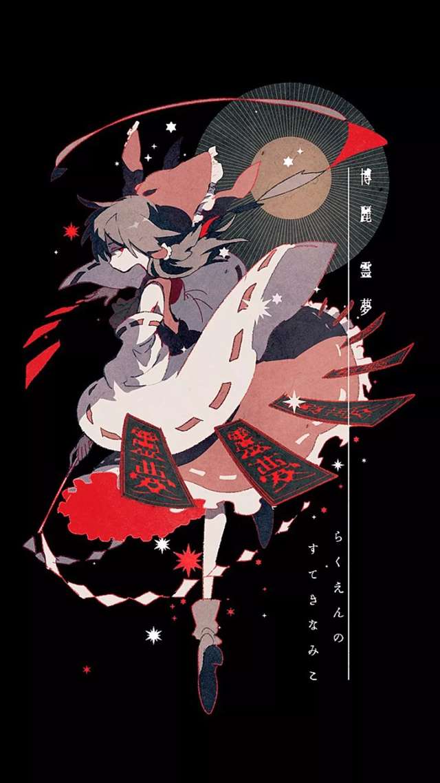 东方Project 东方圣水祭  博丽灵梦