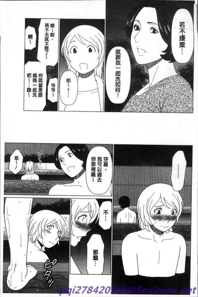  [タカスギコウ] 深雾楼奇谭(上)