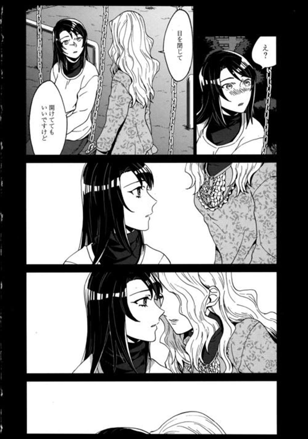 [日文a漫][アンソロジー] 性転换アンソロジーコミックス 