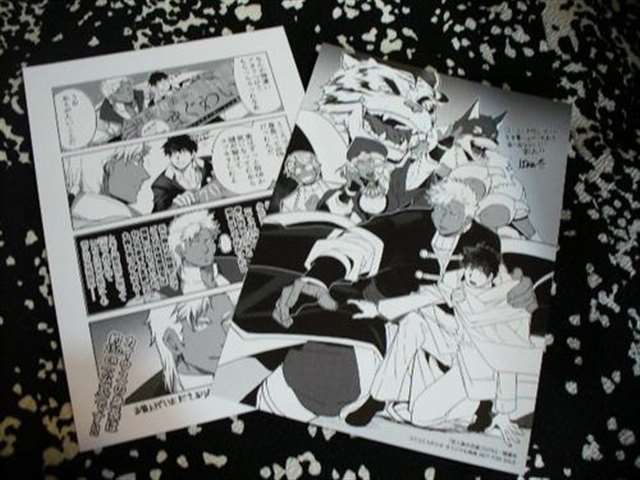 [拾荒者汉化组] [itkz] 巨人族の花嫁 [中国翻訳]