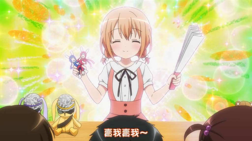 废萌治愈番：请问您今天要来点兔子吗?第三季