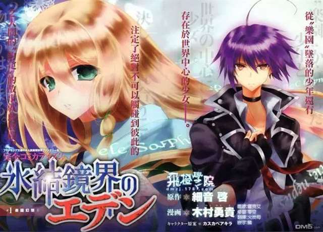 那些青梅竹马系输给了天降系的动漫作品