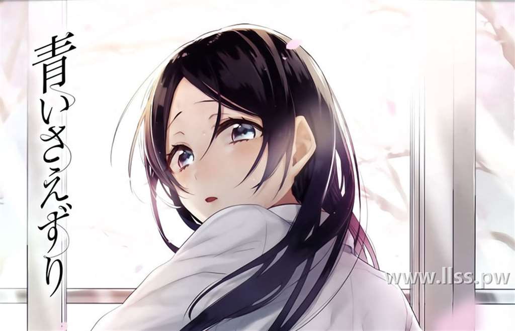 ずーっとだいすき wani magazine comics special 著者: 雏咲叶  ブ