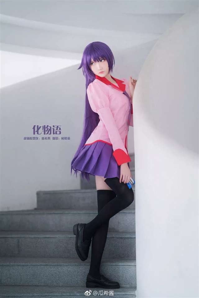 Cos—化物语 战场原黑仪 @瓜希酱